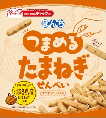 つまめるたまねぎせんべい