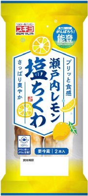 瀬戸内レモン塩ちくわ