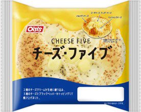 チーズ・ファイブ