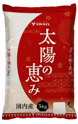 太陽の恵み5kg