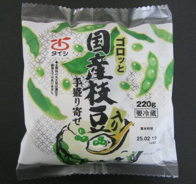 国産枝豆手盛り寄せ