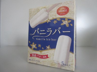 バニラバー