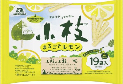 小枝＜まるごとレモン＞ＴＴＰ
