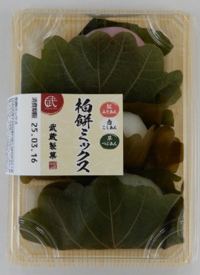 柏餅ミックス