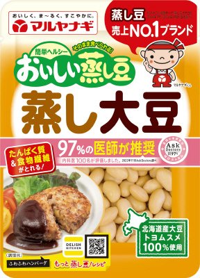 おいしい蒸し豆　蒸し大豆
