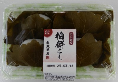 柏餅こし