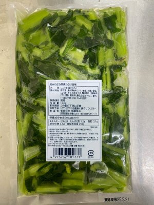 刻みのざわ菜漬わさび風味