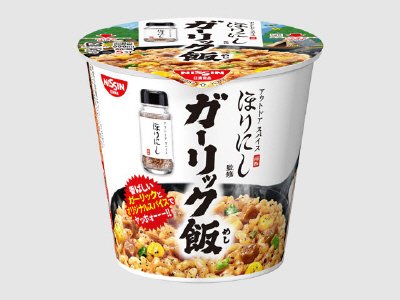 ほりにし監修　オリジナルスパイス付き　ガーリック飯
