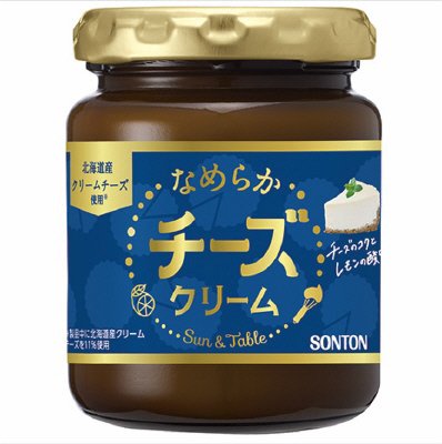 Ｓｕｎ＆Ｔａｂｌｅ　なめらかチーズクリーム