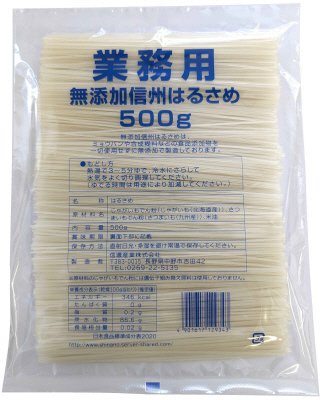 業務用無添加信州はるさめ