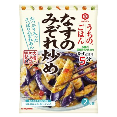 うちのごはん　おそうざいの素　なすのみぞれ炒め