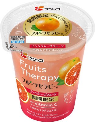 フルーツセラピー　ピンクグレープフルーツ