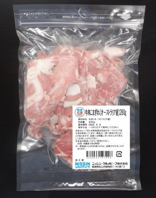 牛肉こまぎれ（オーストラリア産）