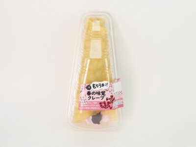 春の味覚クレープ