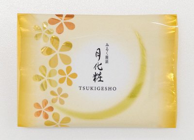 みるく饅頭　月化粧
