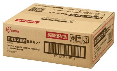 防災食３日分シリーズ　主食セット