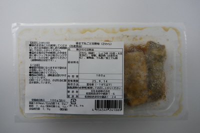 骨まで丸ごと甘酢味（さわら）
