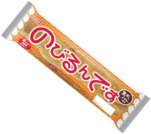 のびるんです