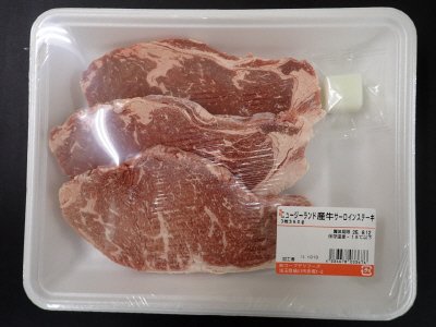 ニュージーランド産牛サーロインステーキ