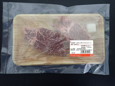 上田さんが育てた牛ヒレステーキ