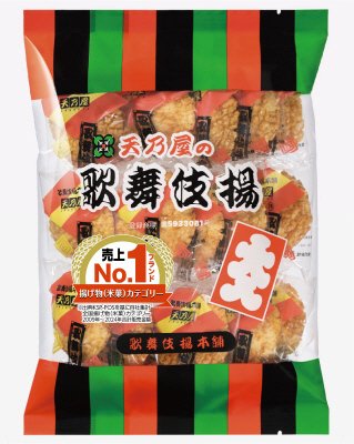 大入歌舞伎揚