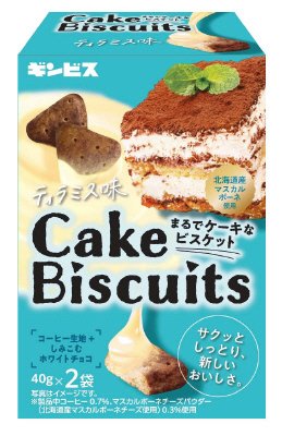 まるでケーキなビスケット　ティラミス味