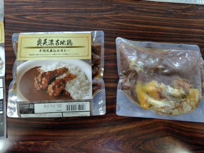 奥美濃古地鶏手羽元煮込カレー