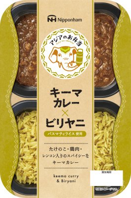 アジアのお弁当　キーマカレー×ビリヤニ