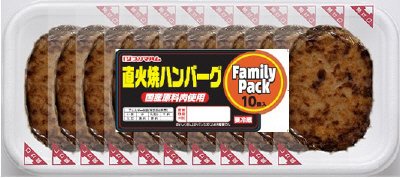 直火焼ＨＢファミリー１０個