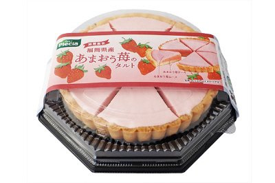 福岡県産あまおう苺のタルト
