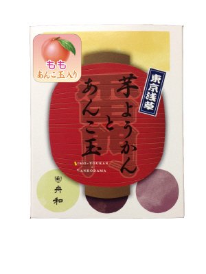 芋ようかん・あんこ玉詰合せ（もも玉入）