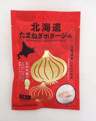 北海道たまねぎポタージュ