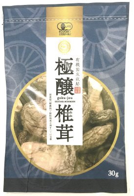 岐阜県産　有機菌床乾燥椎茸　無選別