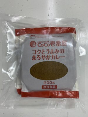 CoCo壱番屋　コクとうまみのまろやかカレー