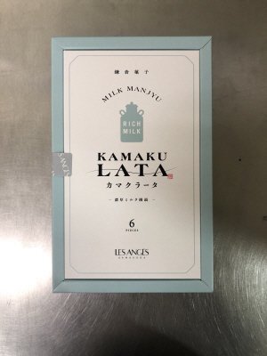 カマクラータ入