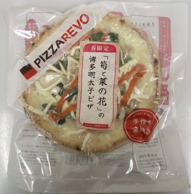 「筍と菜の花」の博多明太子ピザ