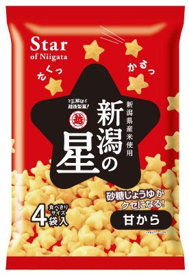新潟の星　甘から