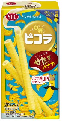 ピコラ甘熟王バナナ味