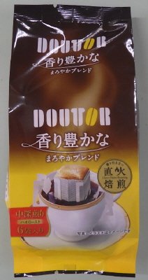 香り豊かなまろやかブレンド