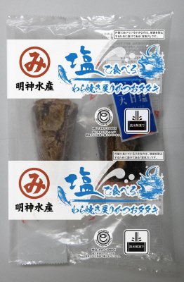塩で食べる　わら焼き戻りかつおタタキ