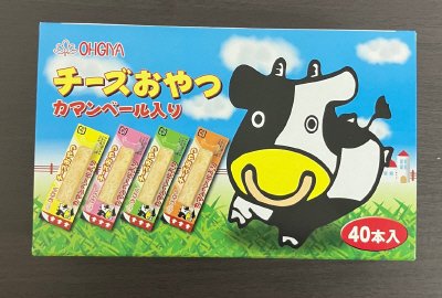 チーズおやつ（カマンベール入り）