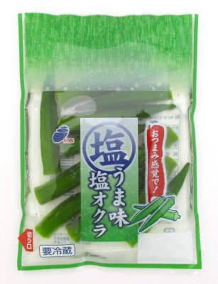 うま味塩オクラ