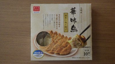 華味鳥博多の焼き餃子