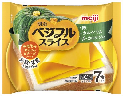 ベジフルスライスかぼちゃブレンド