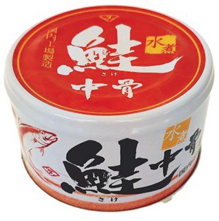 さけ中骨水煮