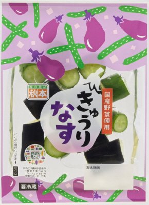 きゅうりとなす
