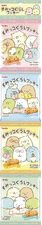 すみっコぐらしクッキー（４連）