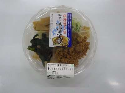 コク旨冷やし味噌ラーメン