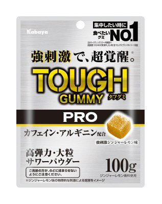 タフグミ　PRO　カフェイン　ジンジャーレモン