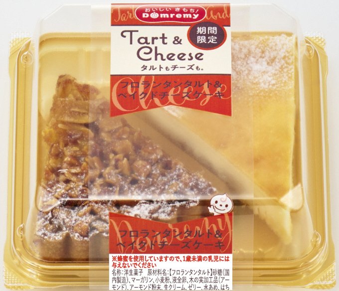 フロランタンタルト＆ベイクドチーズケーキ